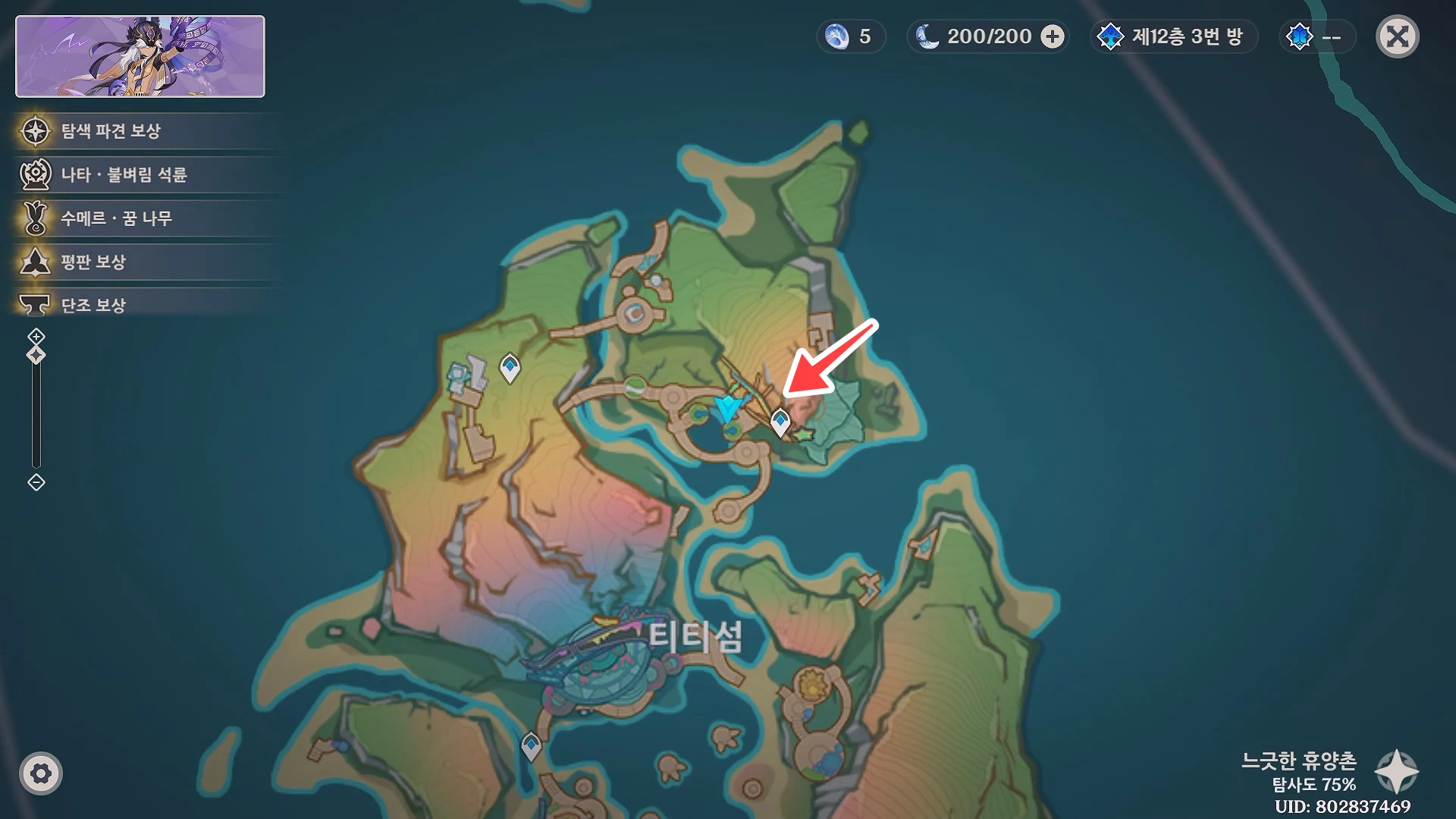 청소 위치