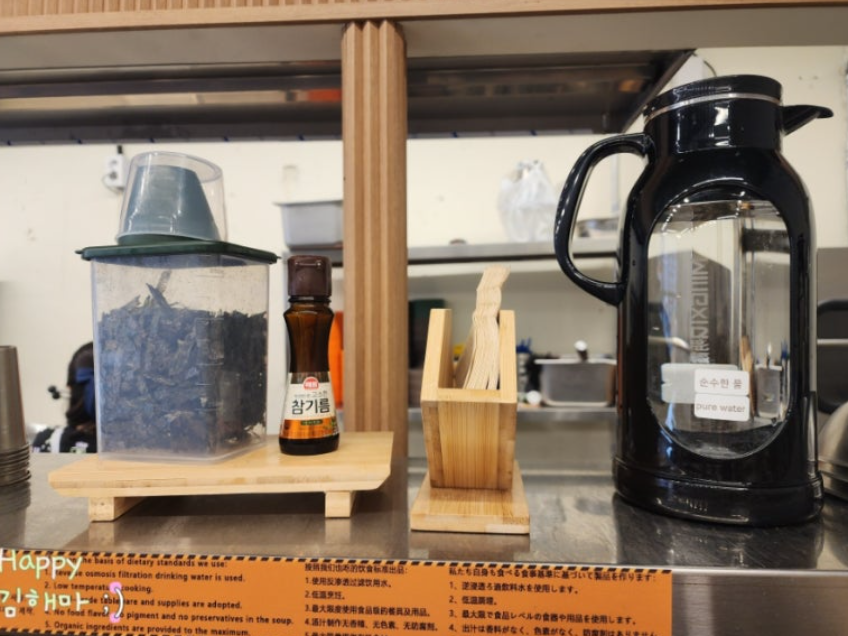 명동맛집 콕에그