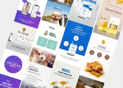 쇼핑몰 오픈마켓 상품모음 만들기