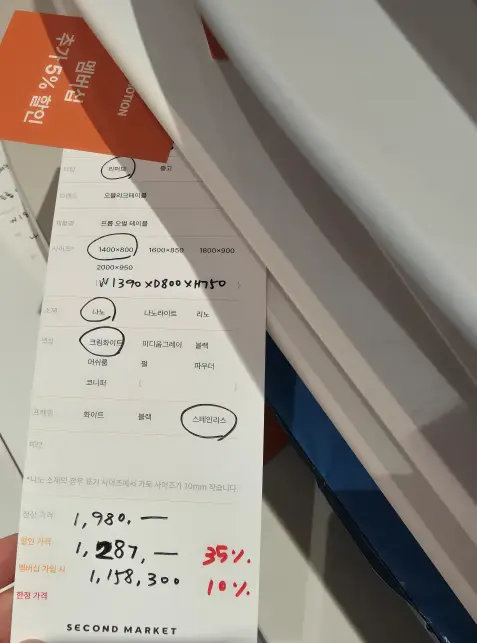 프롭 오벌 테이블 제품 설명서