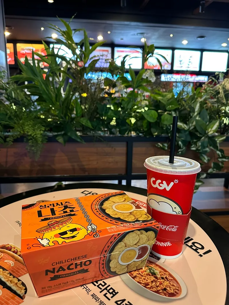 cgv오리 나초
