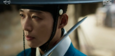 연인-파트-2