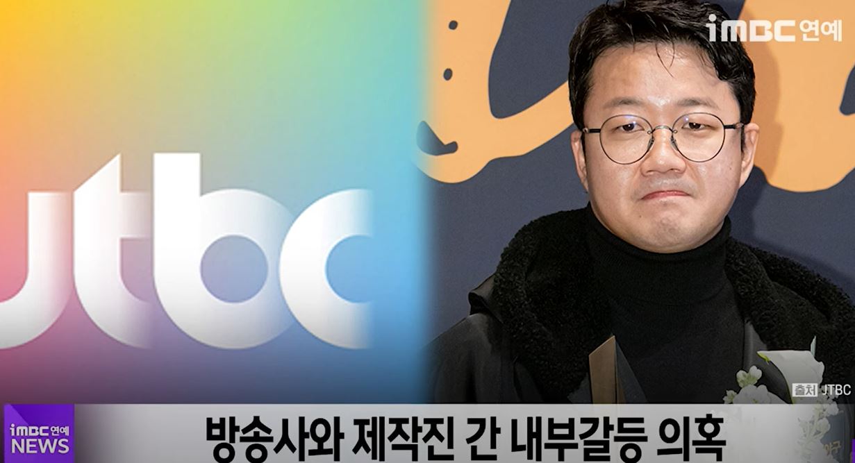 기존 멤버는 어디로 갔나요? '불꽃야구' 논란