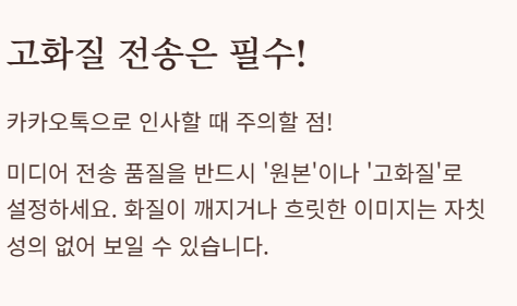 추석 인사말 이미지 모음