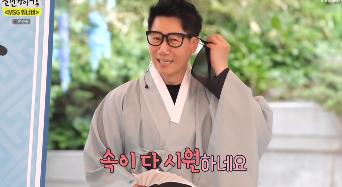 놀면뭐하니-정체