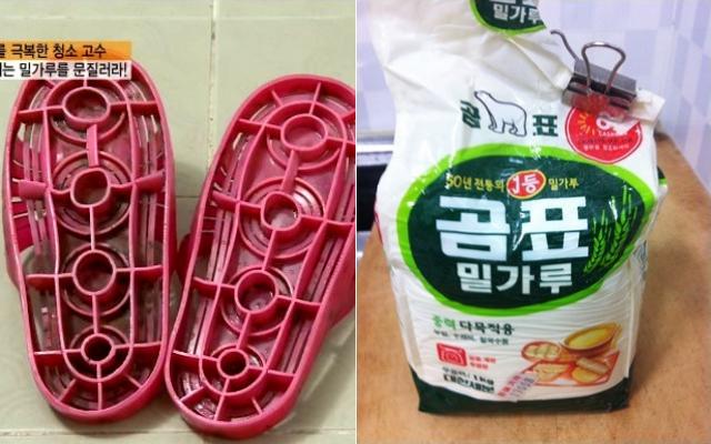 욕실 슬리퍼 물때 제거 밀가루,세면대 핑크색 물때 없애기,팁줌