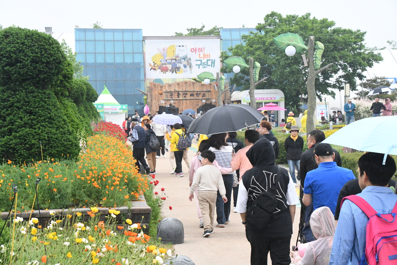 함평나비대축제 공연 초대가수 라인업