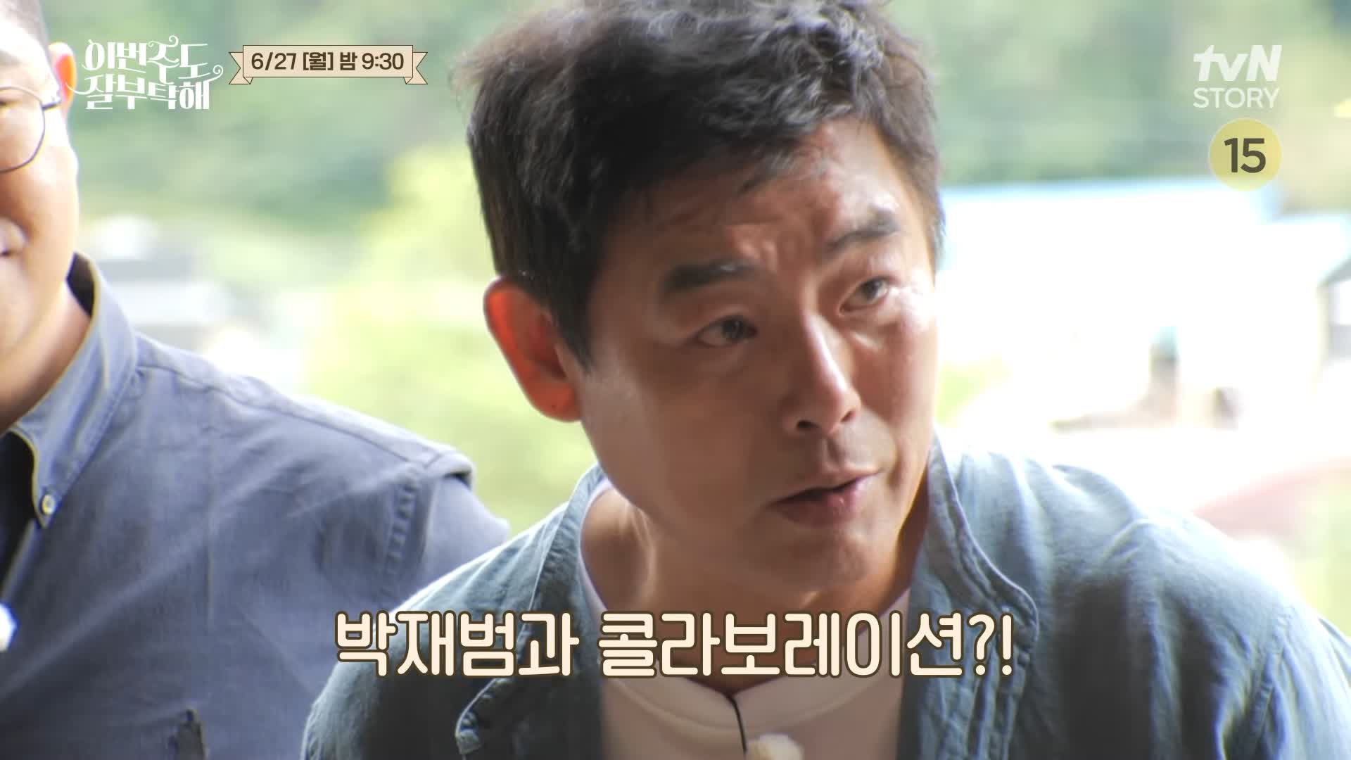 소문의맛집 김정은 박재범과 콜라보 하고 대통령상 받은 전통주 소주 전국 택배 전화 인터넷 주문 강원도 원주 양조장