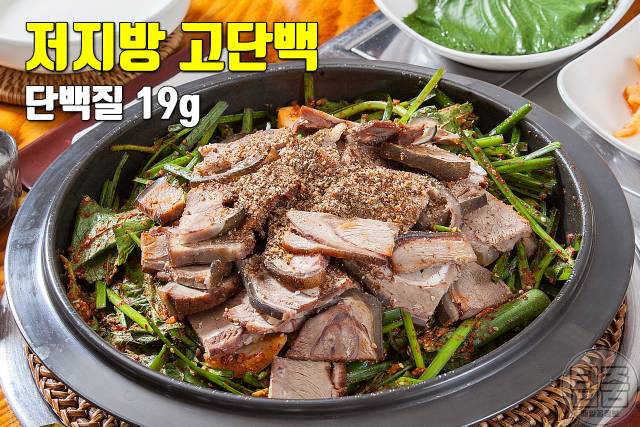 흑염소 효능 부작용 염소탕 효능 저지방 고단백