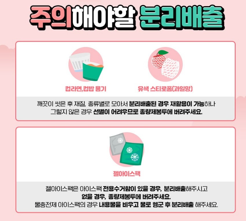 종량제봉투가격