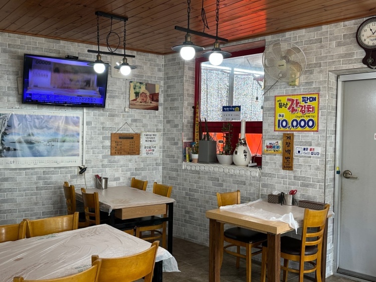 백반기행 게장백반 여수 맛집 정보