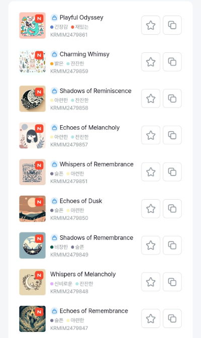 짤스튜디오_음원