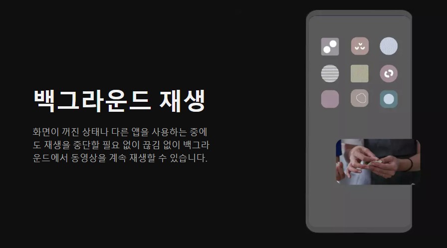 유튜브프리미엄 가격