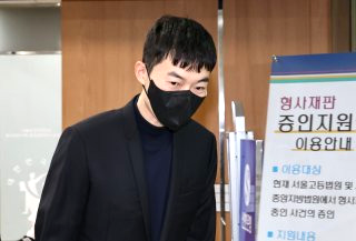 현우진 문항 거래 일타강사 청탁금지법 위반 혐의