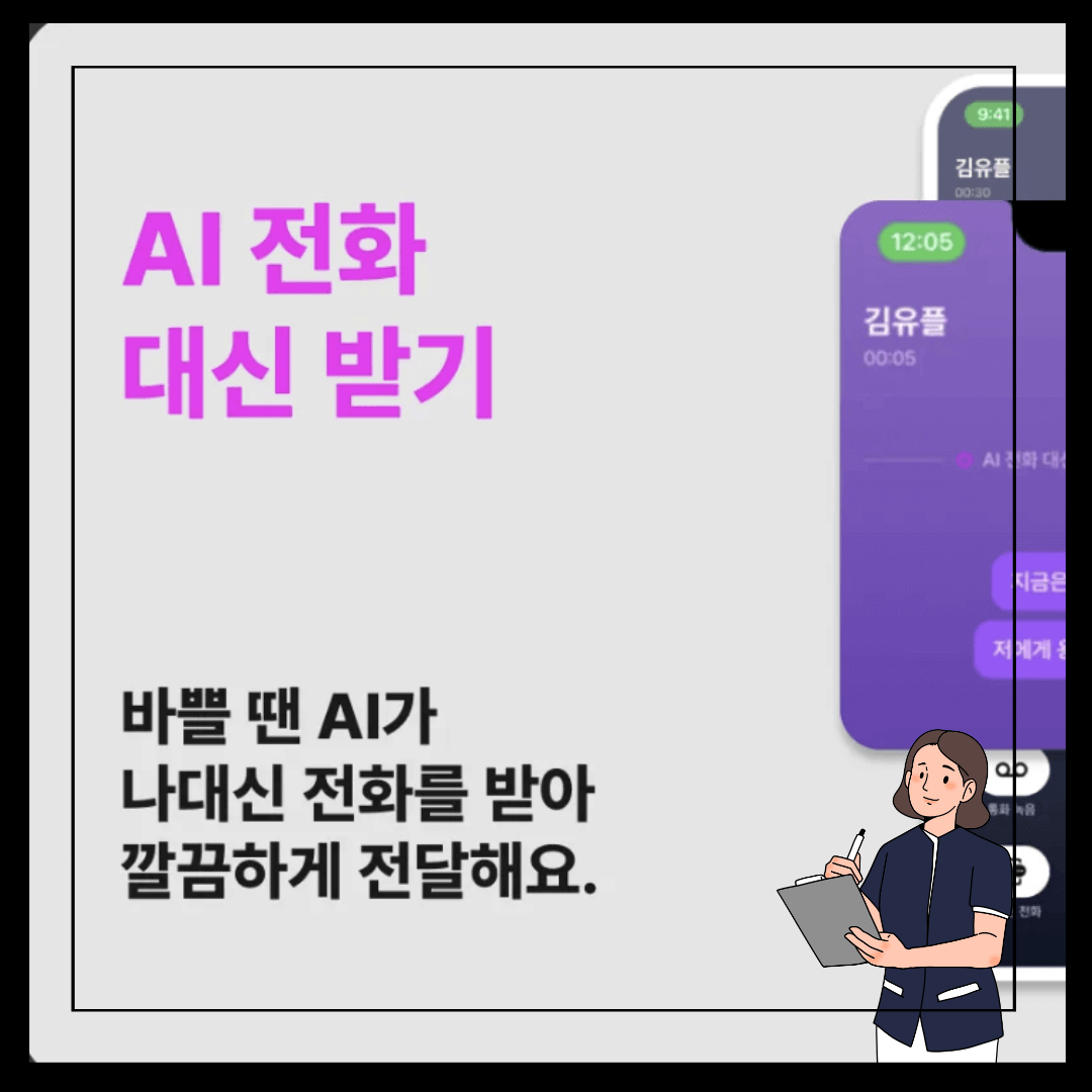 익시오의 주요 기능