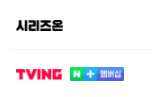 어쩌다 사장2 보러가기 