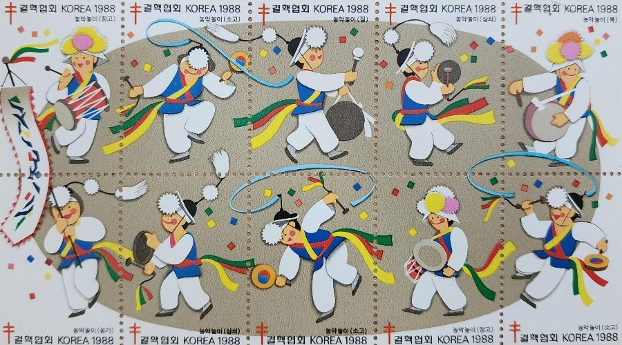 크리스마스씰-농악놀이