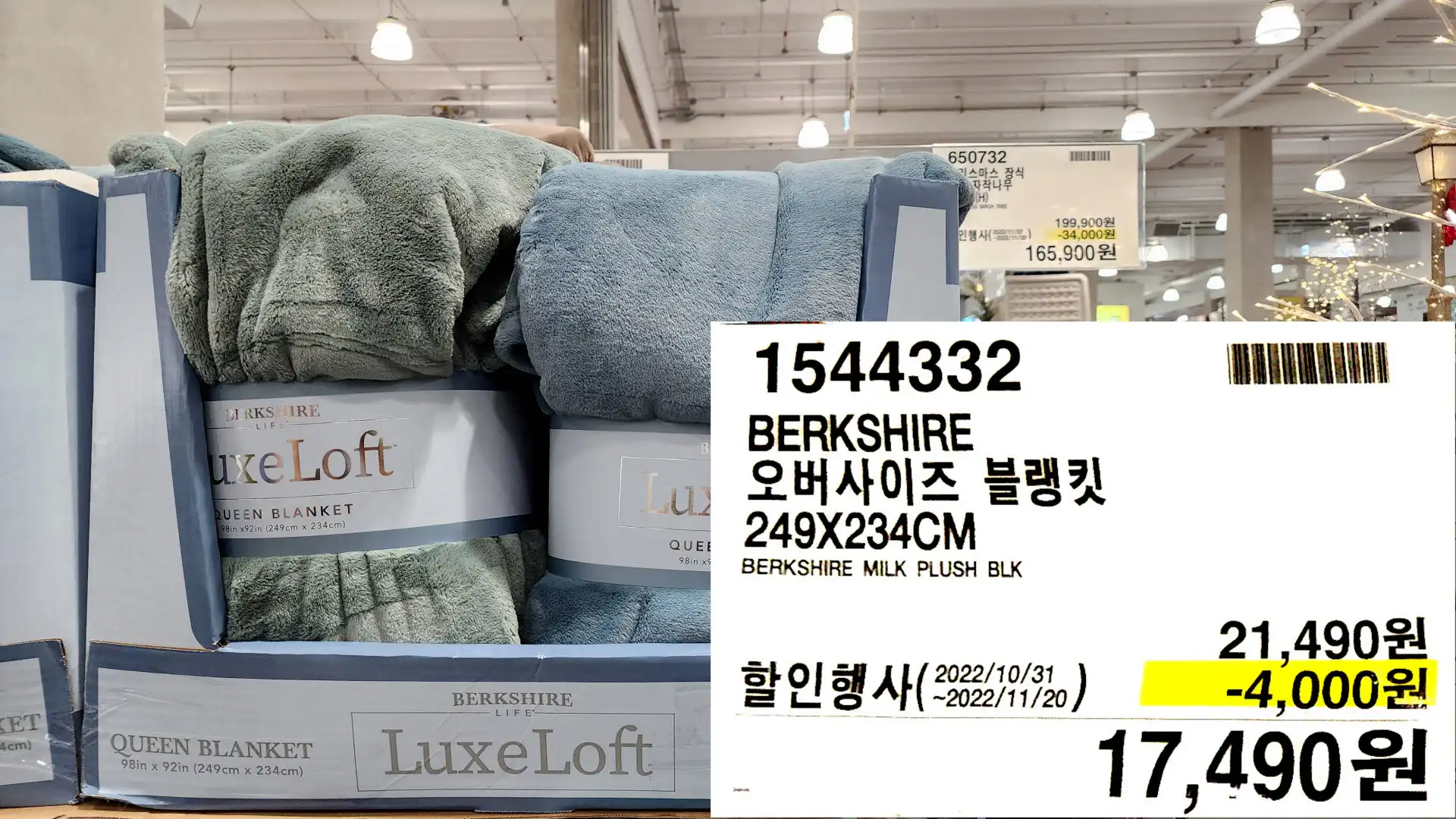 BERKSHIRE
오버사이즈 블랭킷
249X234CM
BERKSHIRE MILK PLUSH BLK
17,490원