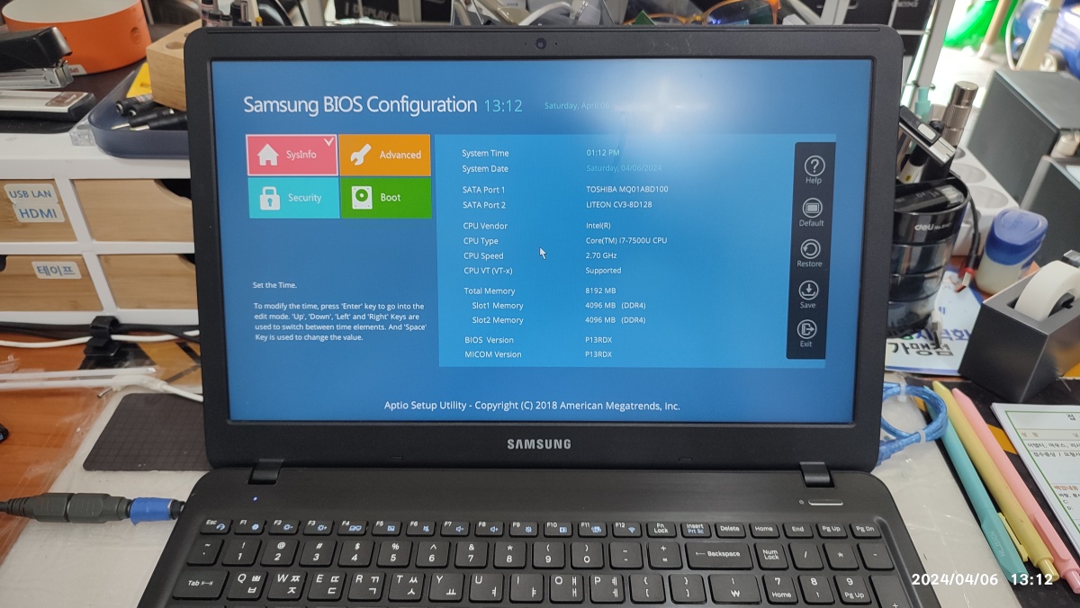 동탄 삼성 노트북 수리 및 업그레이드