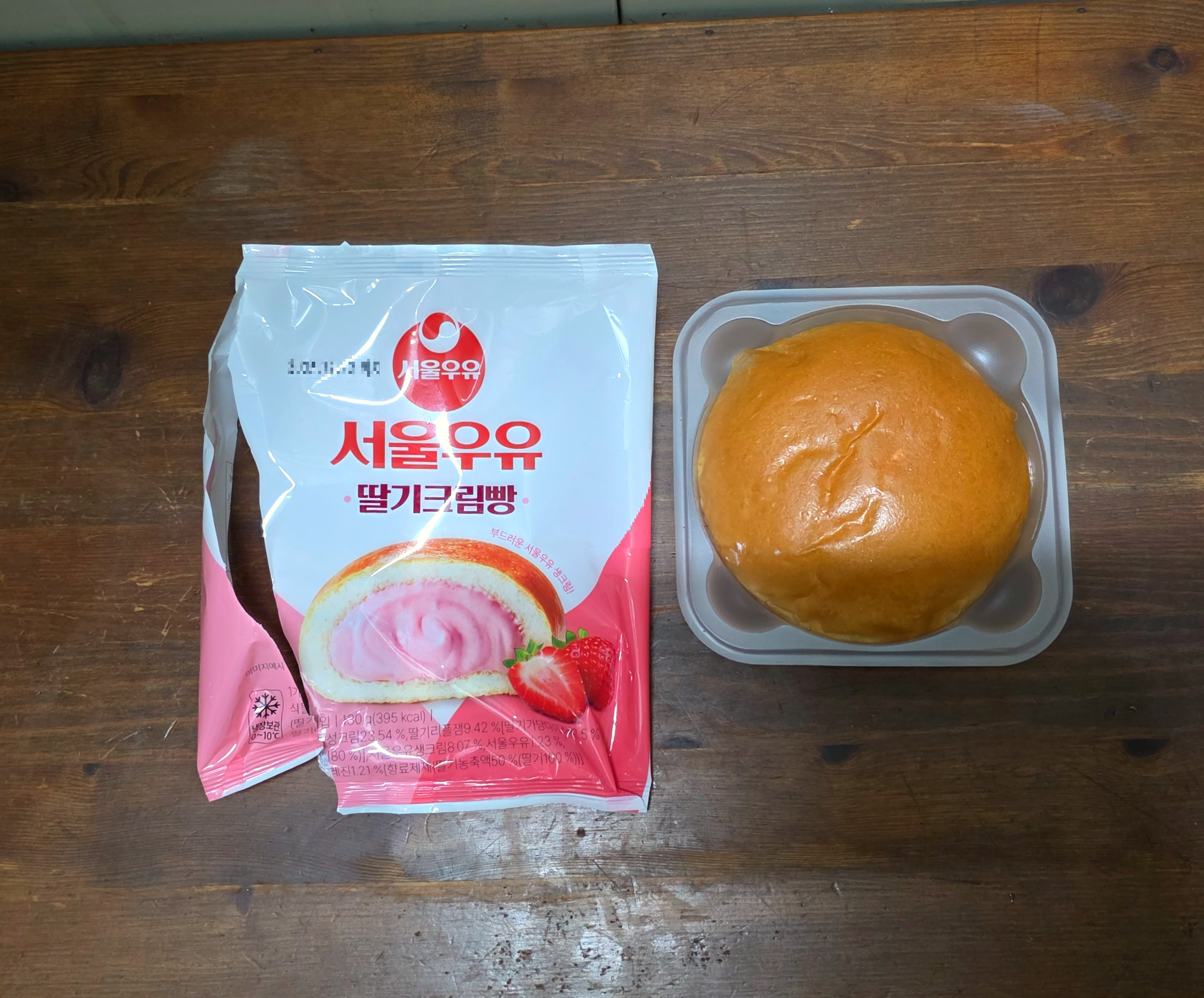 gs25신제품서울우유딸기크림빵