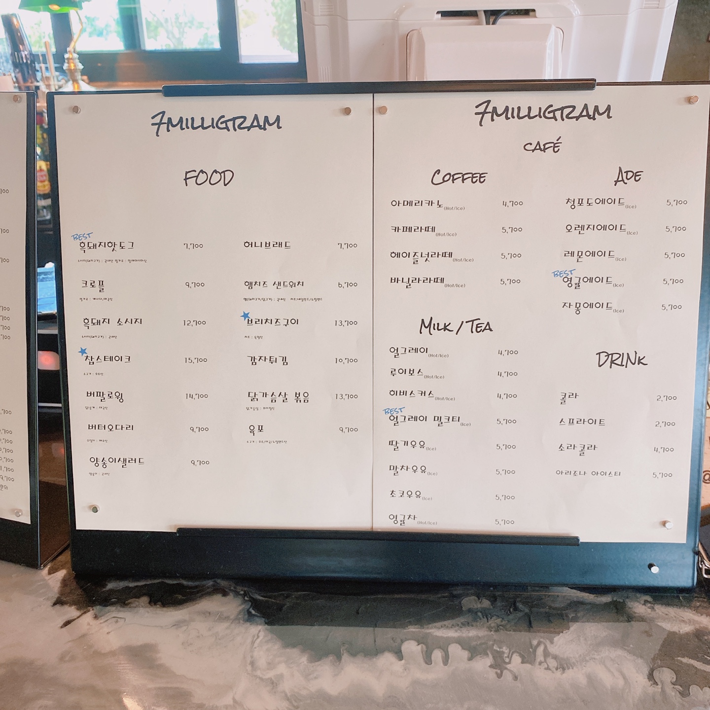 제주 한림 우리들의블루스 7밀리그램