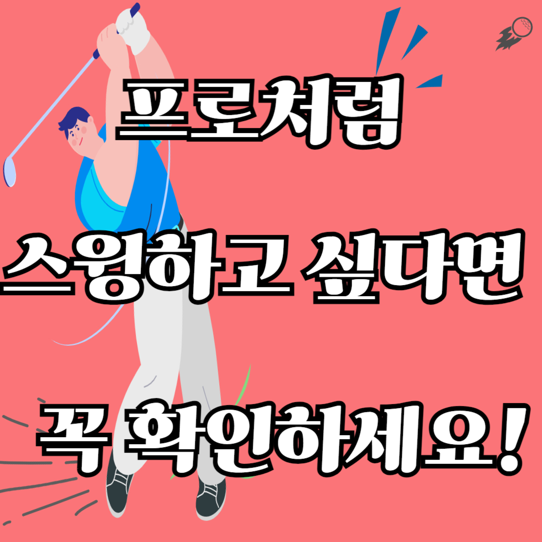 대표 썸네일 이미지