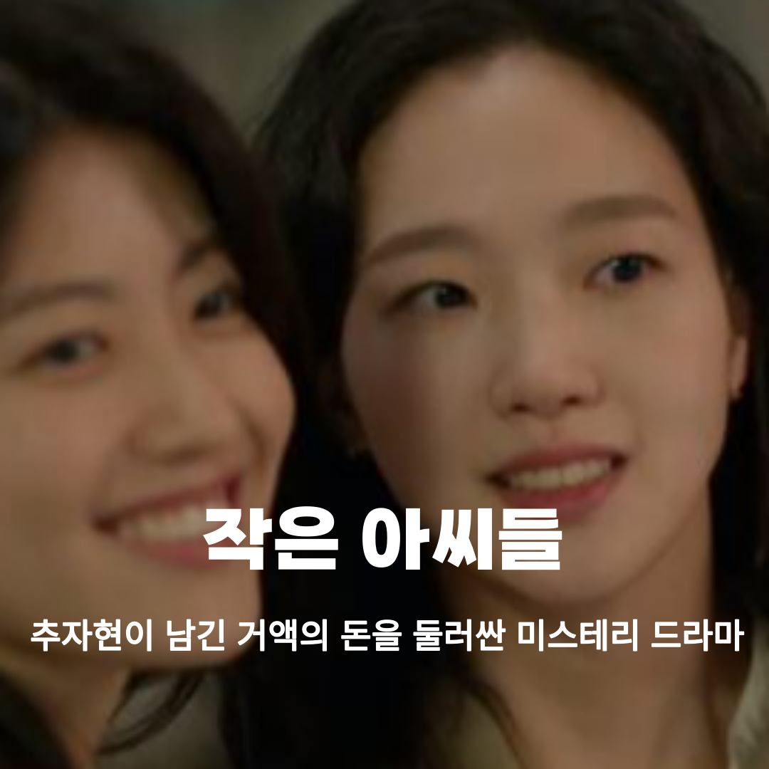 김고은-필모그래피