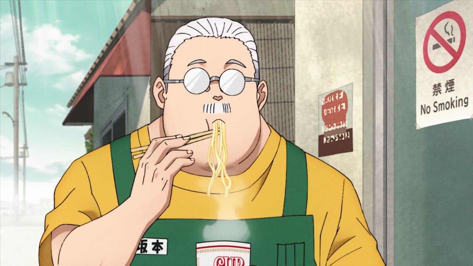 사카모토 데이즈