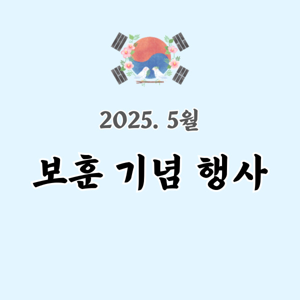 태극기가 그려져 있어요.