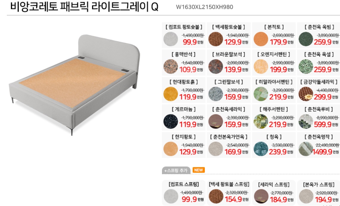 이동학-돌부자