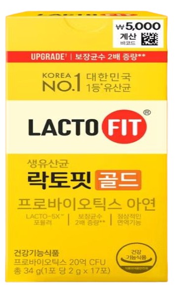 다이소에서 판매하는 건강식품들 4