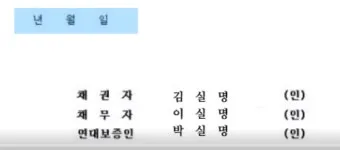 호로자식 속담 뜻 유래 의미 어원_13