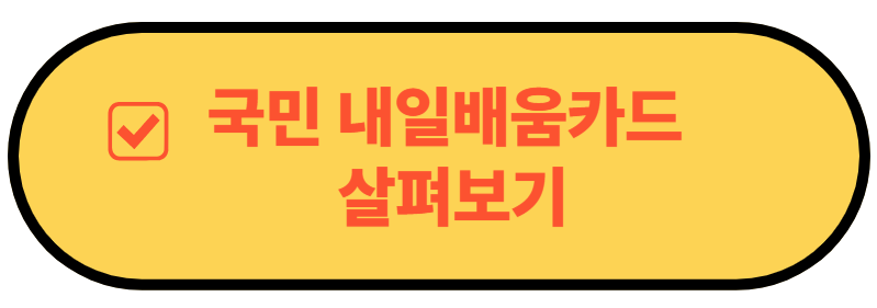 정부24