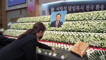 입관예배 대표기도문 모음 Best 3 안내_21