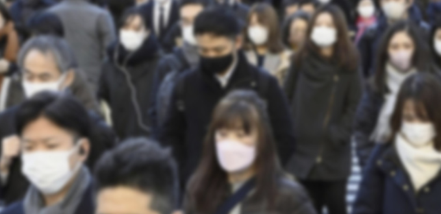 일본전염병