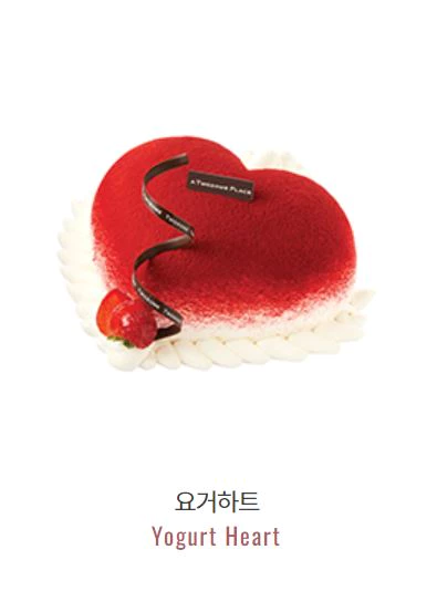 요거하트