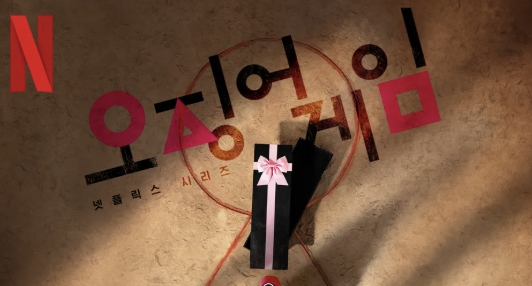 오징어게임 시즌3