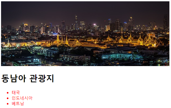 HTML5 & CSS3 외부스타일 적용예시