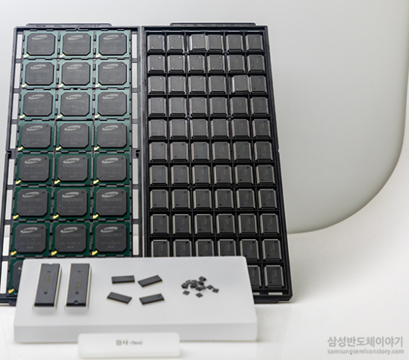 패키징 반도체 형태 이미지 입니다.