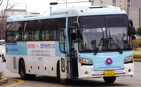 인천공항 리무진 버스