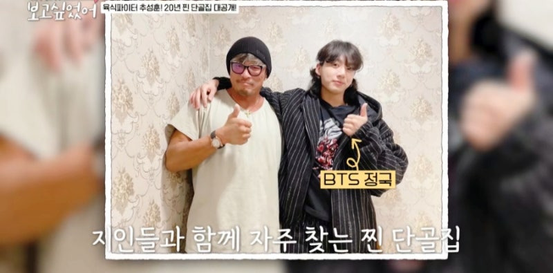 보고싶었어 추성훈·최화정·김호영도 반한 맛집, 연타발과 런던 베이글 뮤지엄