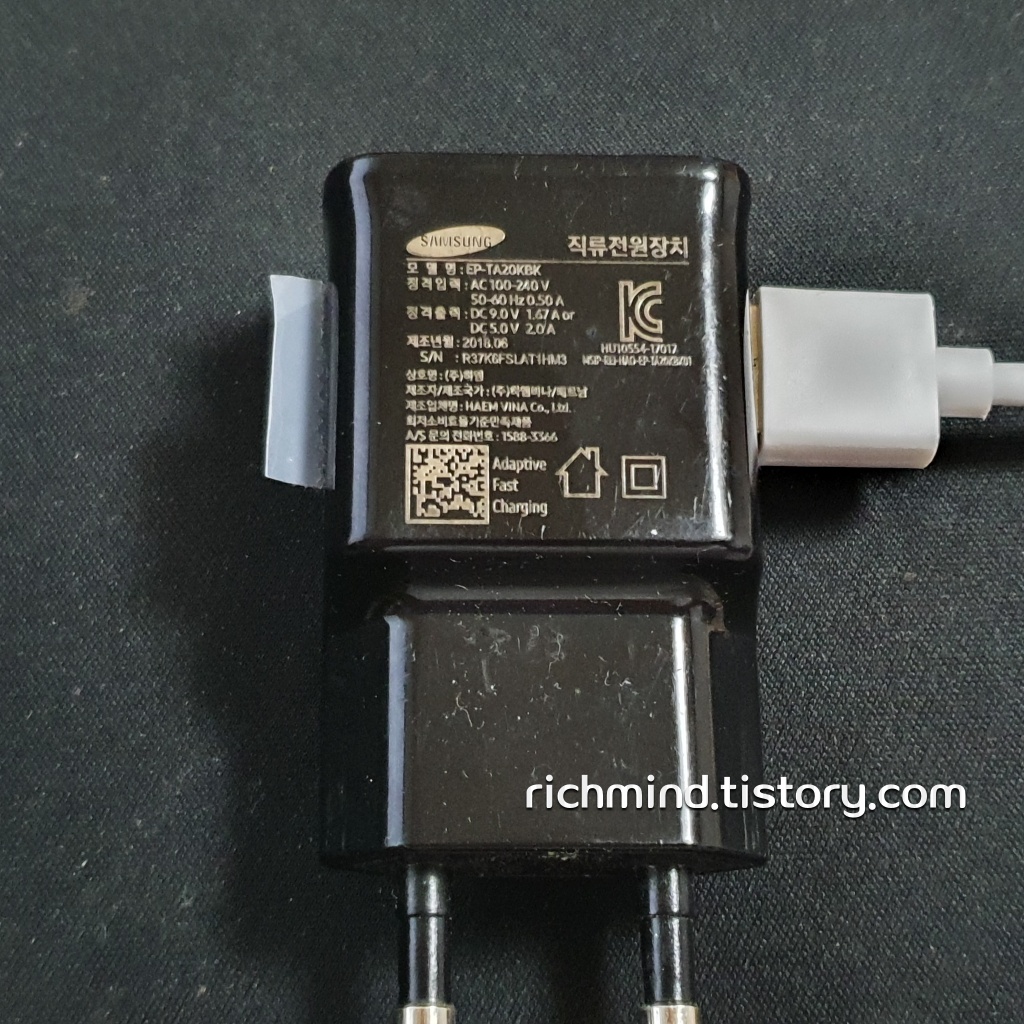 갤럭시-구형-충전기