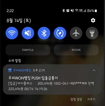 머지포인트-환불인증.-클리앙-HCA님