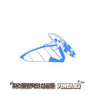 BTS-진-파리올림픽-성화봉송