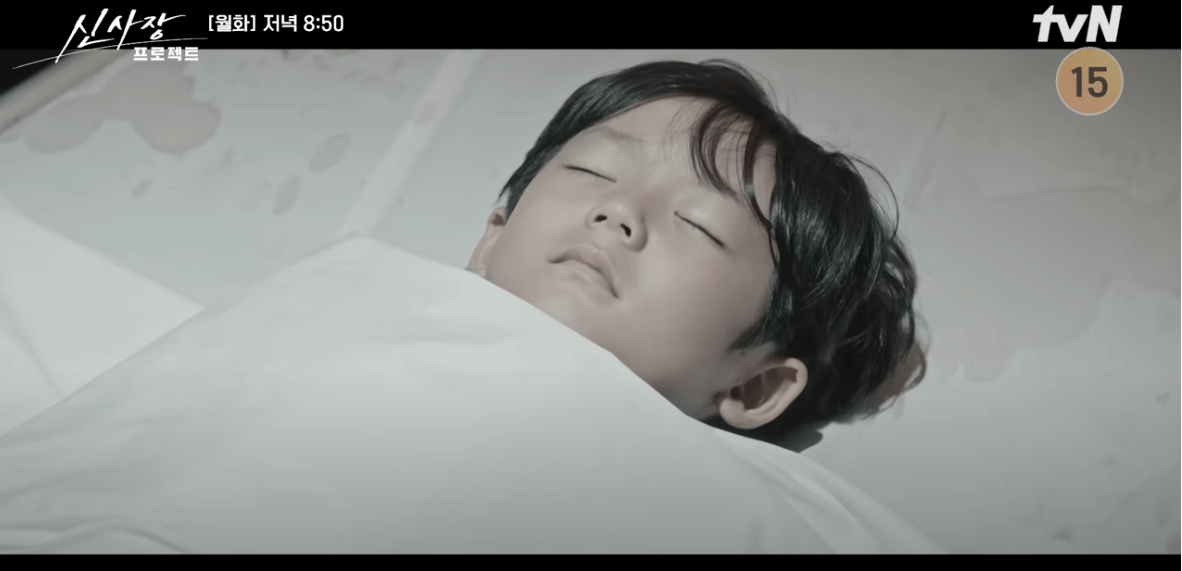 신사장 프로젝트 3회