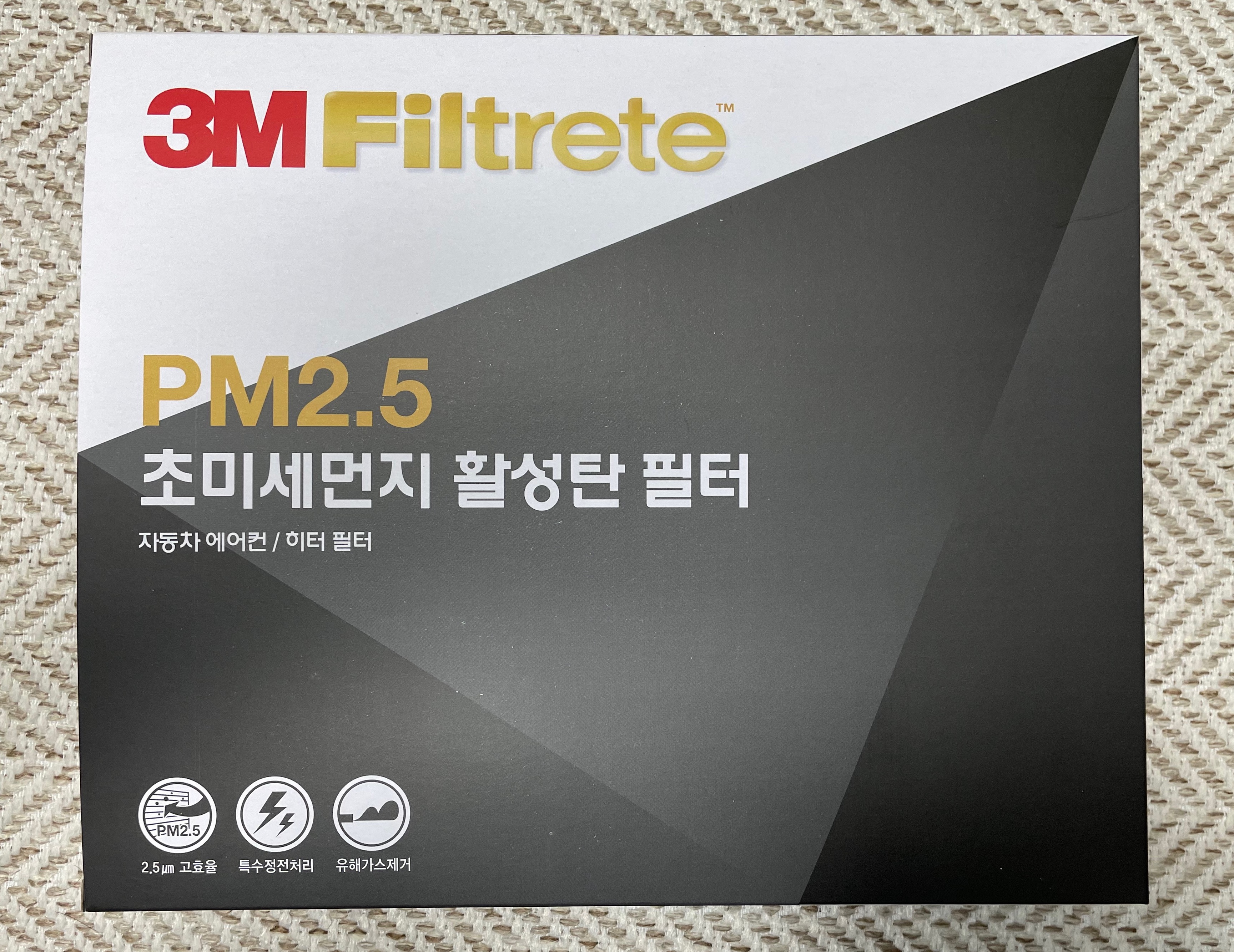 3M 초미세먼지 활성탄 필터 사진