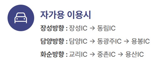 2025 광주 세계양궁선수권대회