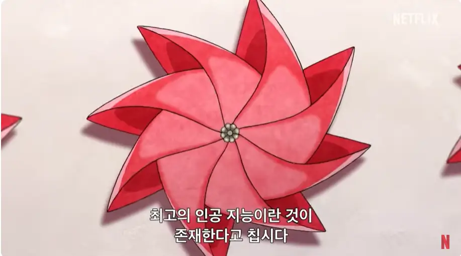 플루토(pluto) 줄거리, 평점, 후기