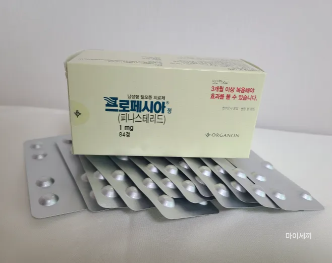 프로페시아 음주 여부