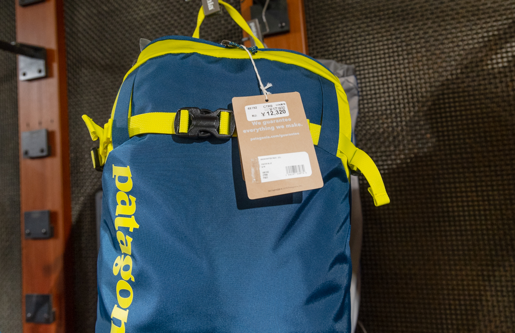 삿포르 파타고니아 아울렛